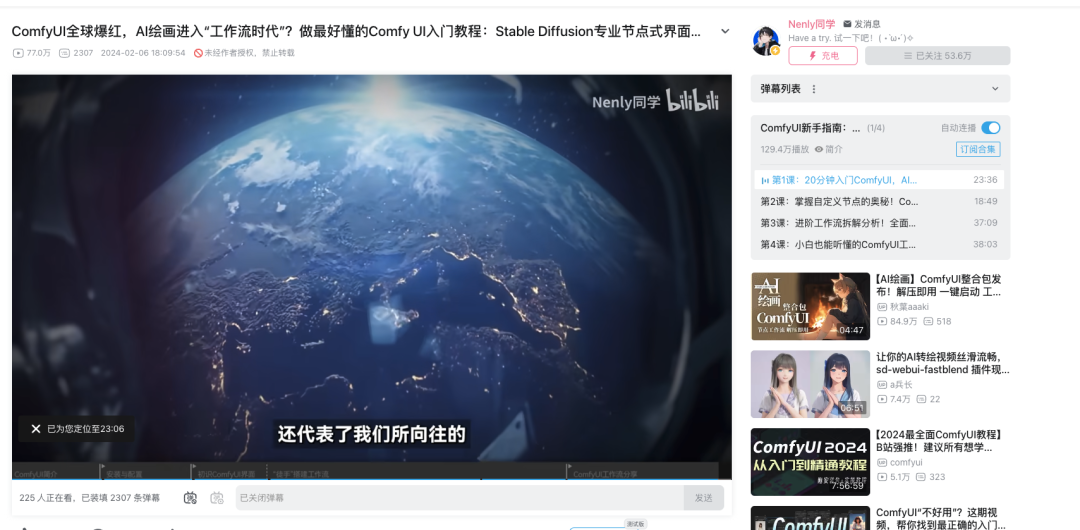 AI经验总结丨如何用好AI来赋能个人和企业（万字篇）