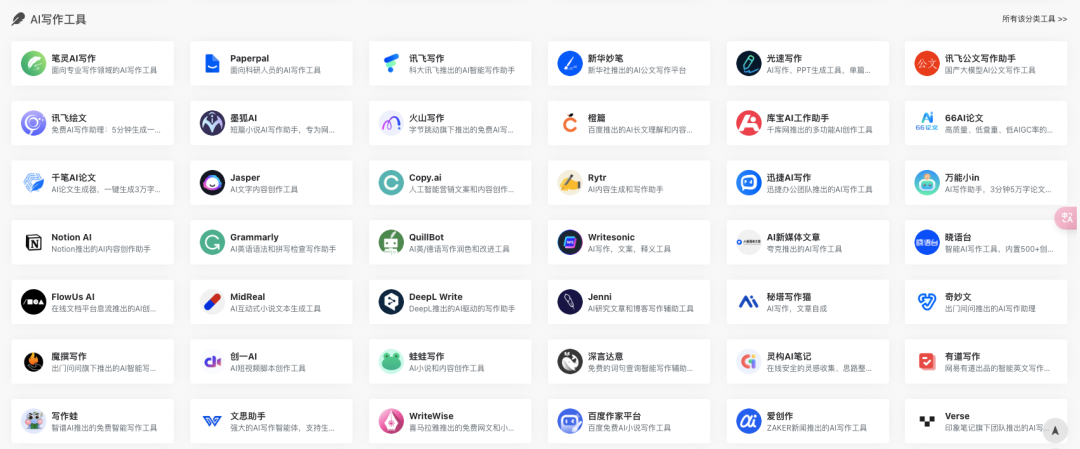 AI经验总结丨如何用好AI来赋能个人和企业（万字篇）