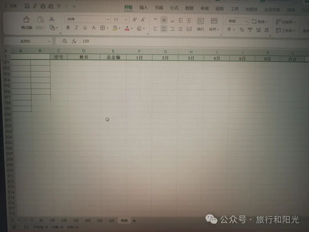 Manus 是真牛：原来2个小时，现在22分钟