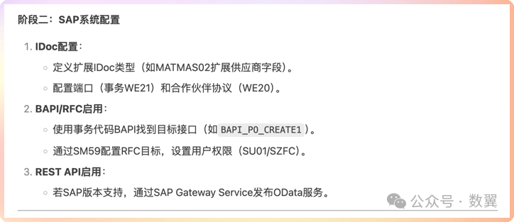老板眼中的DeepSeek能干啥？用魔法打败魔法，颠覆你的认知！
