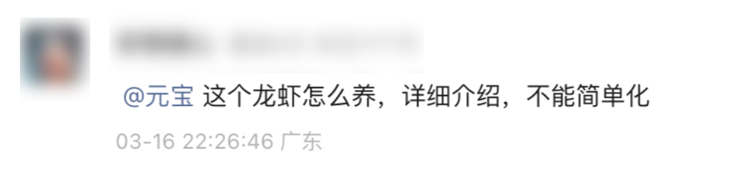 🦞元宝派「养虾」常见问题答疑