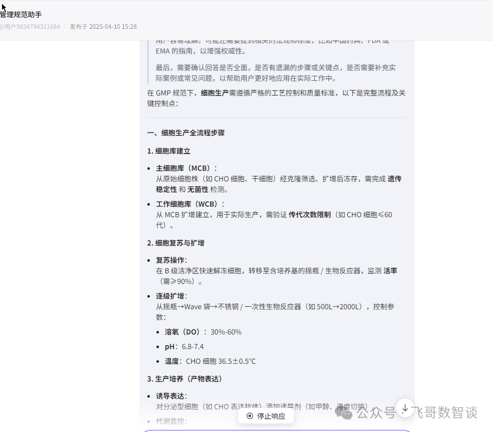 一年半的深度实践，我整理了AI应用的6大方向