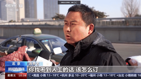 AI 暴击客服行业！在世界呼叫中心，上百万人陷入恐慌