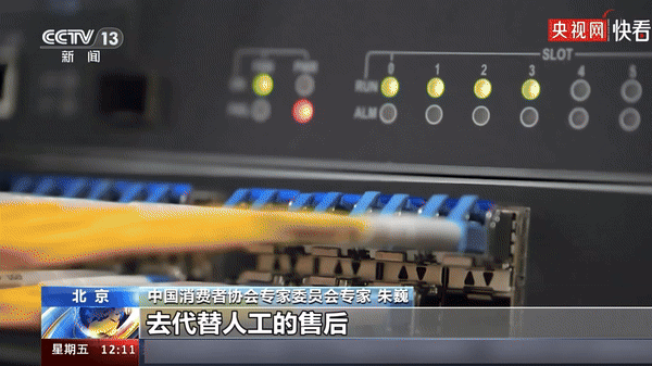 AI 暴击客服行业！在世界呼叫中心，上百万人陷入恐慌