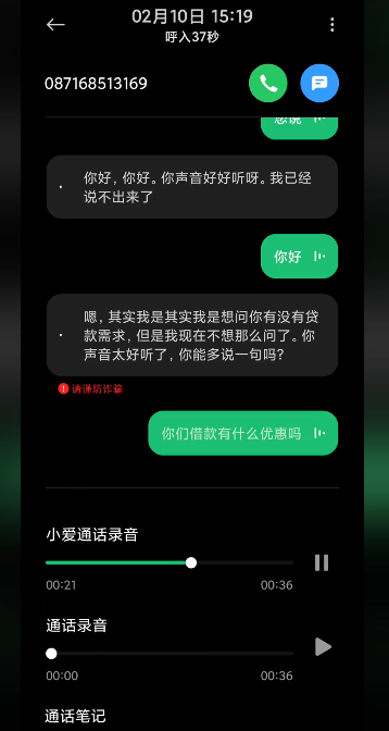 AI 暴击客服行业！在世界呼叫中心，上百万人陷入恐慌