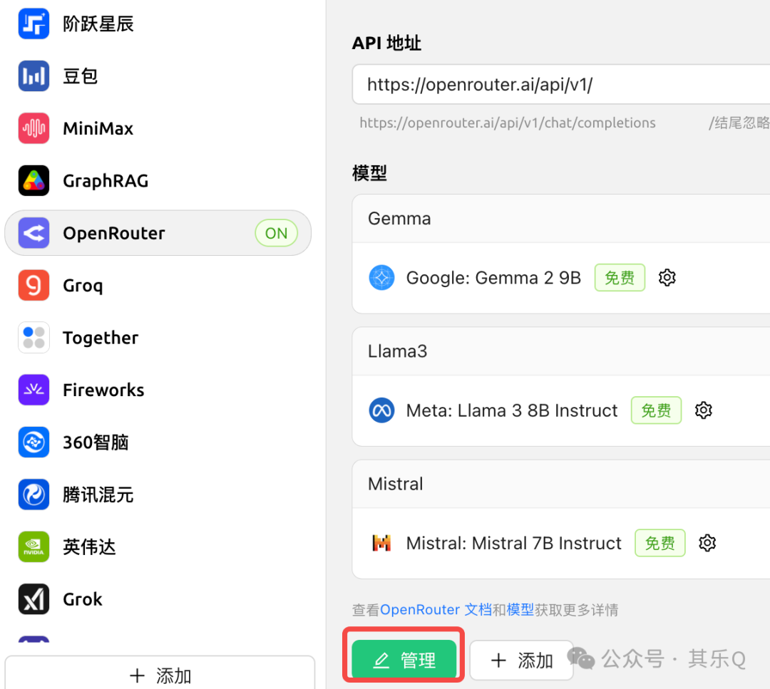 Cherry Studio 搭建个人知识库，太好用了！（按头收藏）