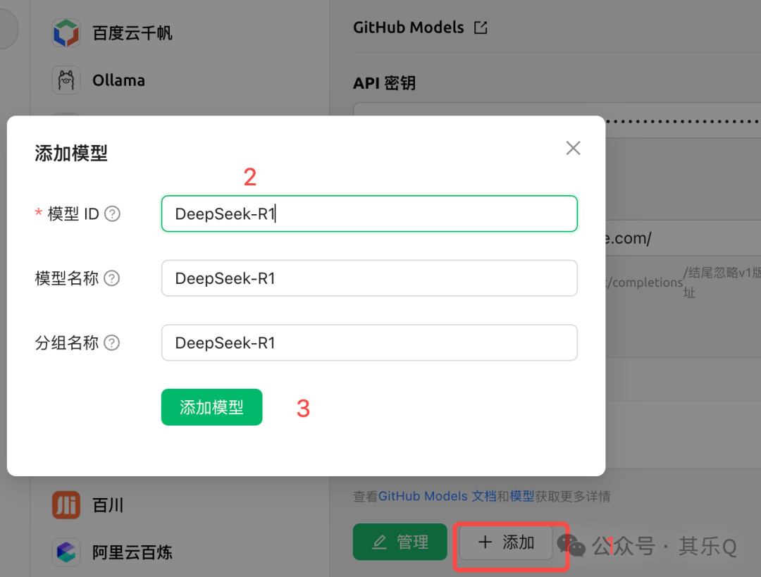 Cherry Studio 搭建个人知识库，太好用了！（按头收藏）