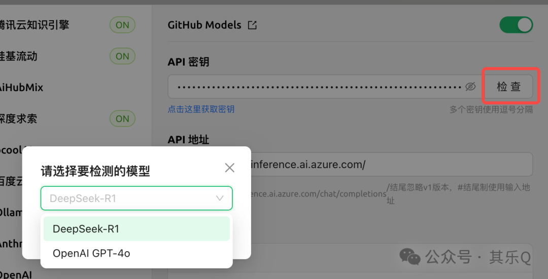 Cherry Studio 搭建个人知识库，太好用了！（按头收藏）