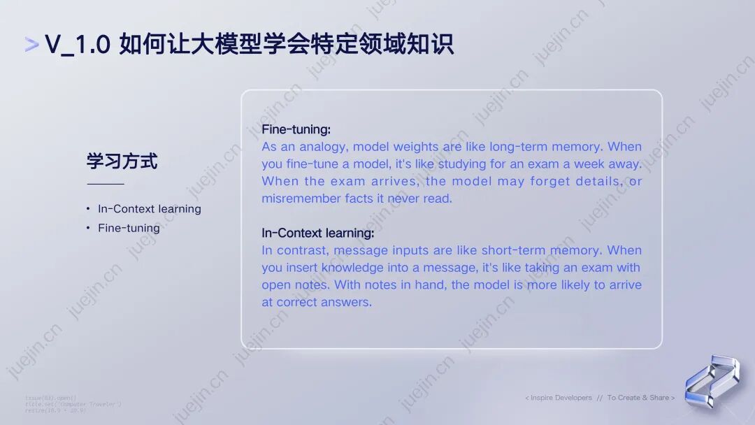 行业落地分享：好未来智能客服实践