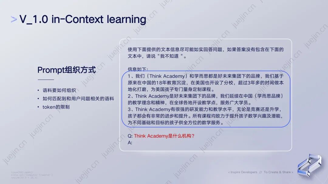 行业落地分享：好未来智能客服实践