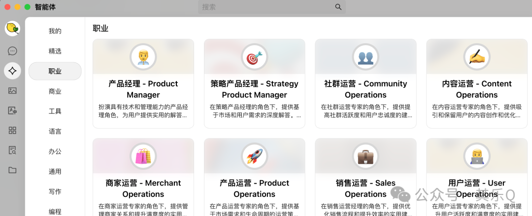 Cherry Studio 搭建个人知识库，太好用了！（按头收藏）