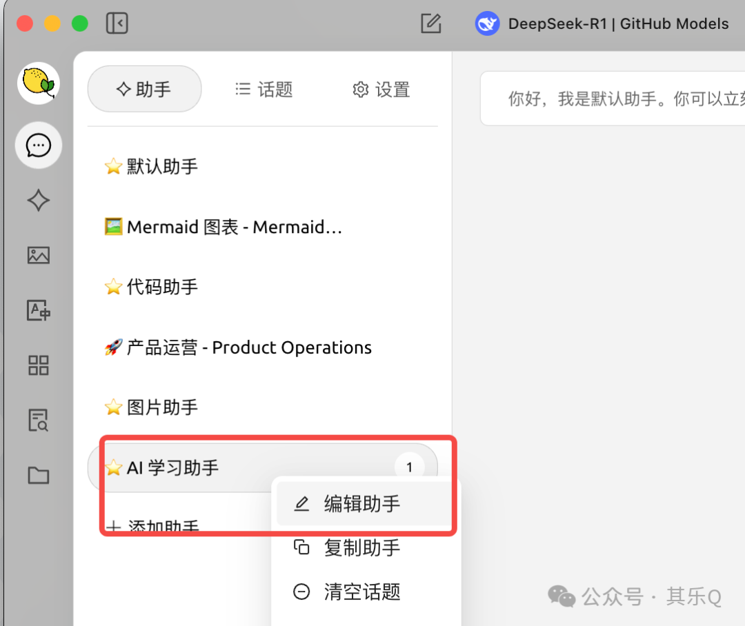Cherry Studio 搭建个人知识库，太好用了！（按头收藏）