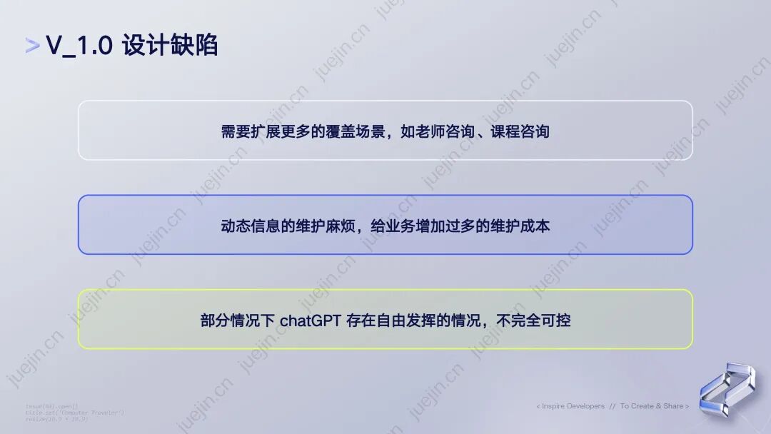 行业落地分享：好未来智能客服实践
