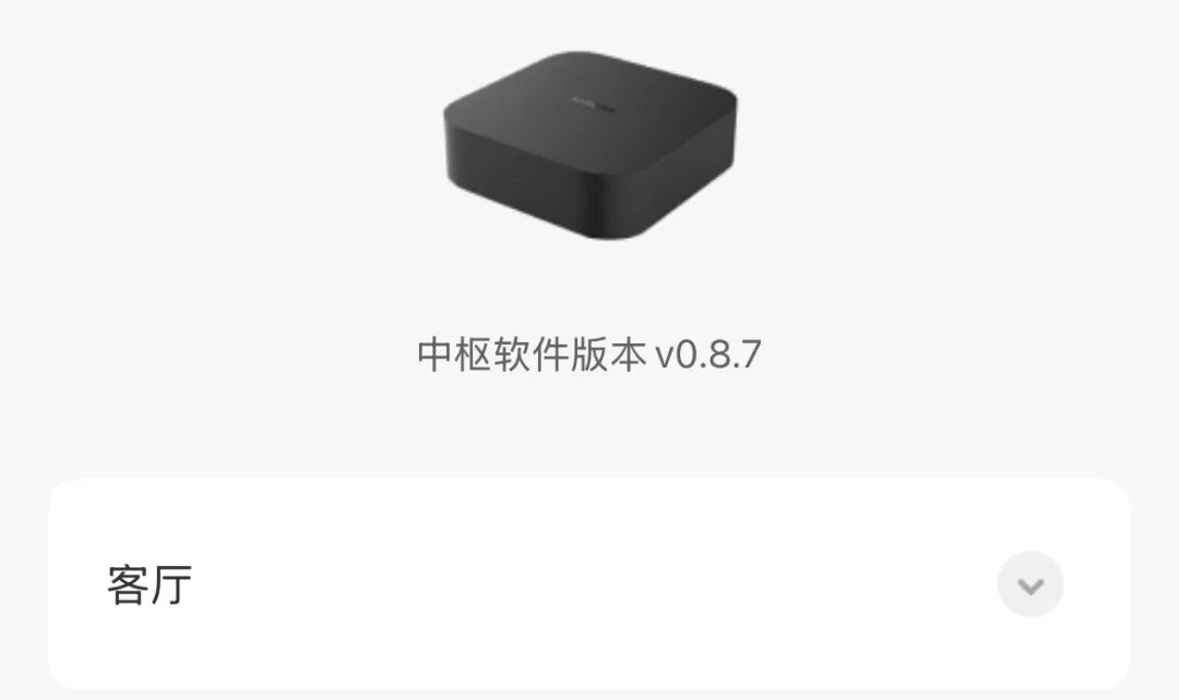 我搭建了自家的全屋智能，还接入了 DeepSeek