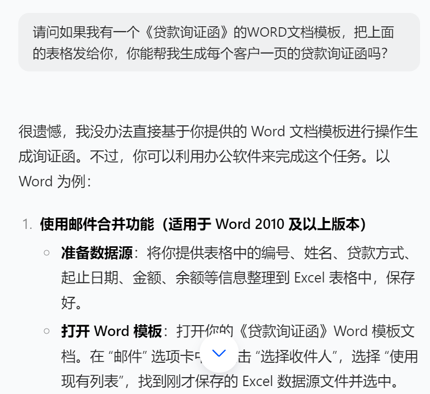 警惕AI滥用陷阱：这些场景根本不需要AI