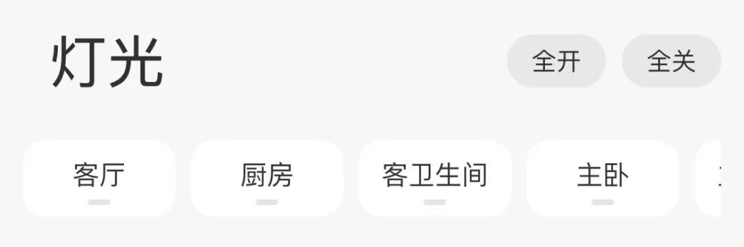 我搭建了自家的全屋智能，还接入了 DeepSeek