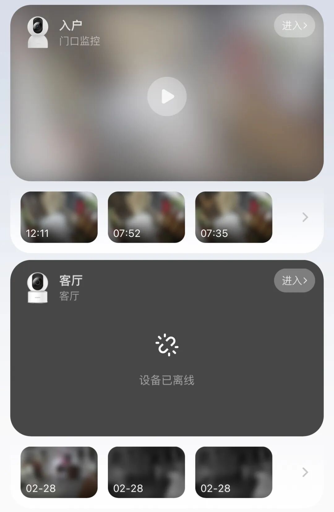 我搭建了自家的全屋智能，还接入了 DeepSeek