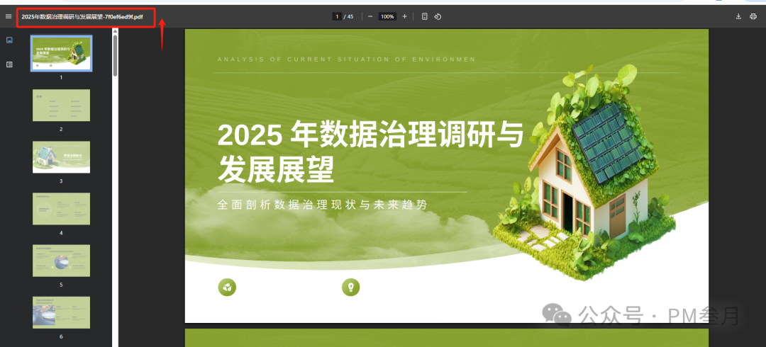 职场人效率狂飙密码！10 款 AI 神器让你告别加班，卷赢全场