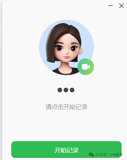职场人效率狂飙密码！10 款 AI 神器让你告别加班，卷赢全场