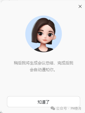 职场人效率狂飙密码！10 款 AI 神器让你告别加班，卷赢全场