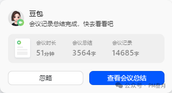 职场人效率狂飙密码！10 款 AI 神器让你告别加班，卷赢全场