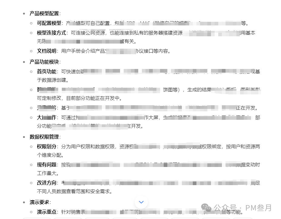职场人效率狂飙密码！10 款 AI 神器让你告别加班，卷赢全场