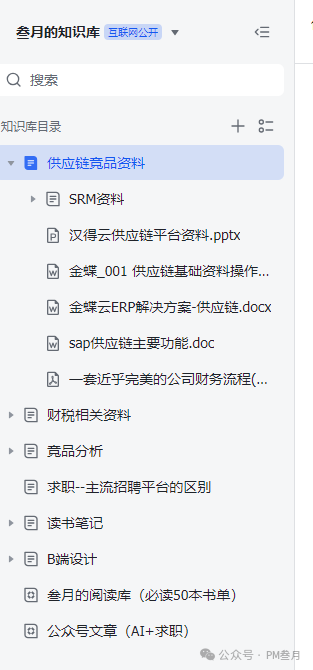 职场人效率狂飙密码！10 款 AI 神器让你告别加班，卷赢全场