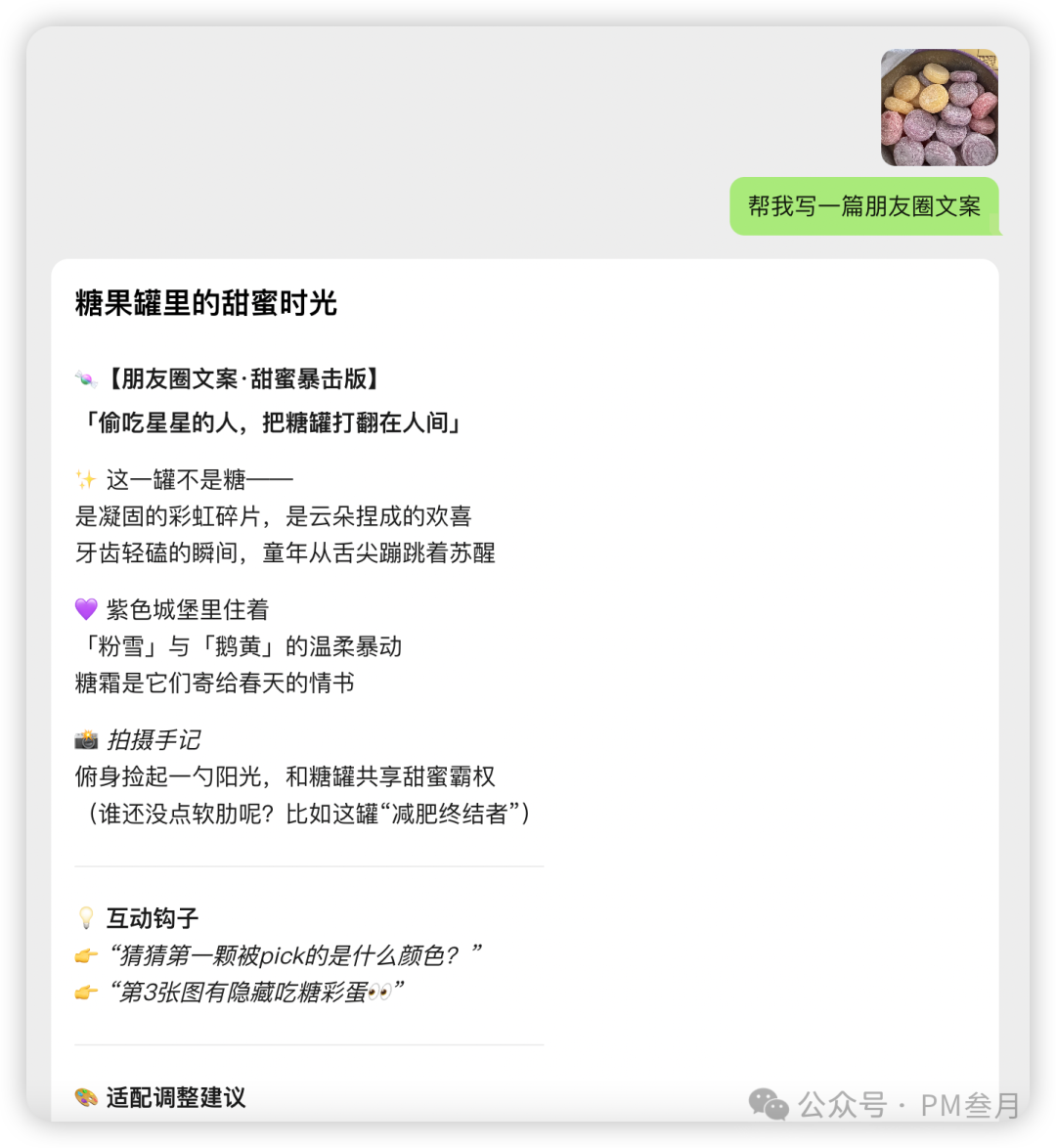 职场人效率狂飙密码！10 款 AI 神器让你告别加班，卷赢全场