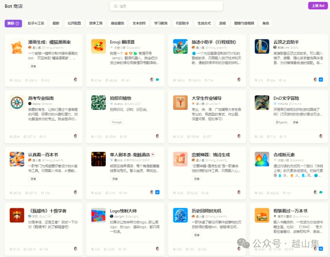 AI智能体究竟是个啥子东西？