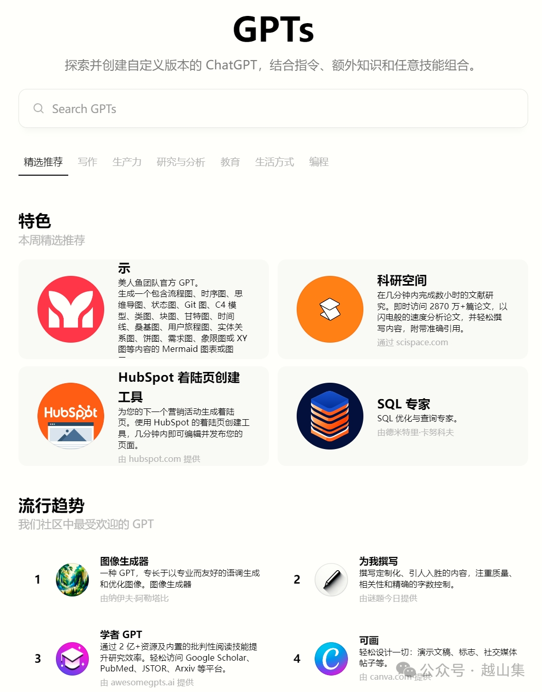 AI智能体究竟是个啥子东西？