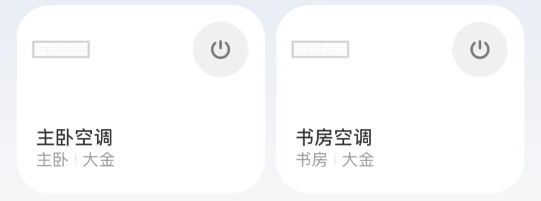 我搭建了自家的全屋智能，还接入了 DeepSeek