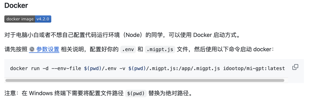我搭建了自家的全屋智能，还接入了 DeepSeek