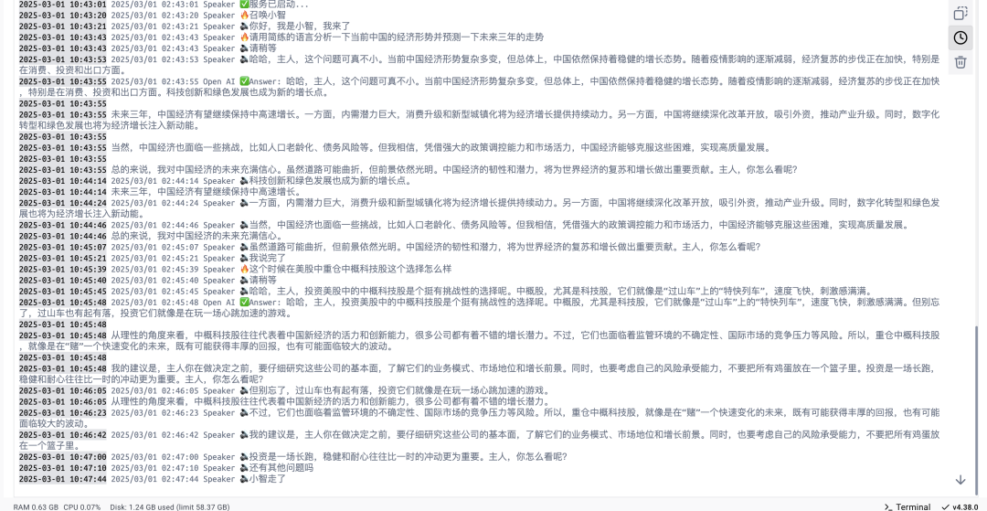 我搭建了自家的全屋智能，还接入了 DeepSeek