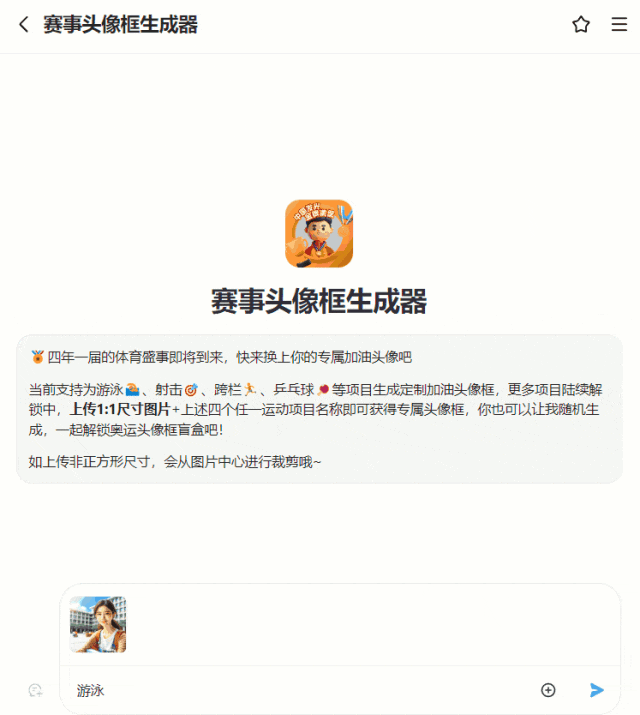 AI智能体究竟是个啥子东西？