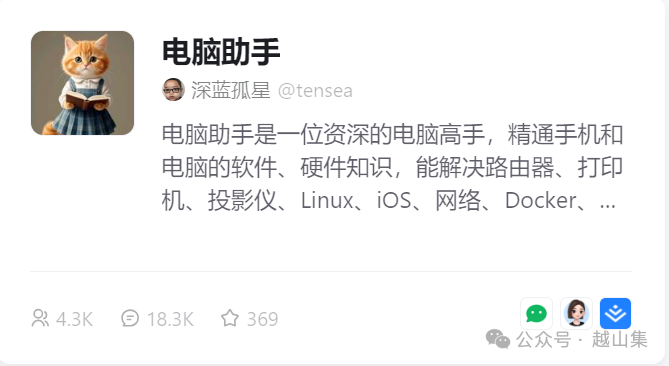 AI智能体究竟是个啥子东西？