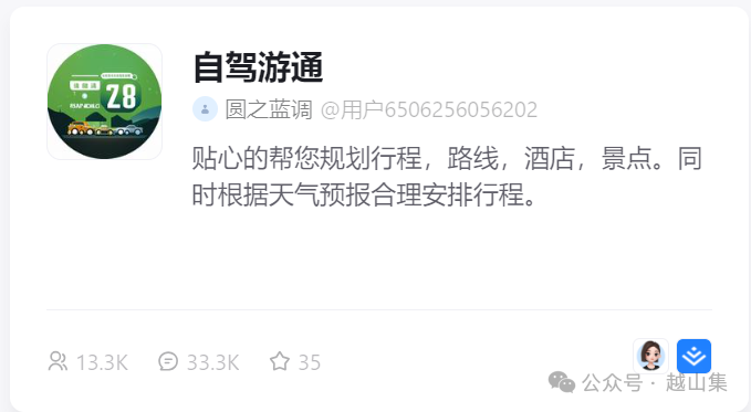 AI智能体究竟是个啥子东西？