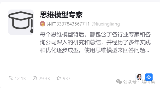 AI智能体究竟是个啥子东西？