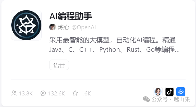 AI智能体究竟是个啥子东西？