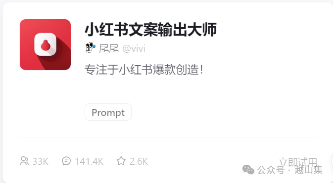 AI智能体究竟是个啥子东西？