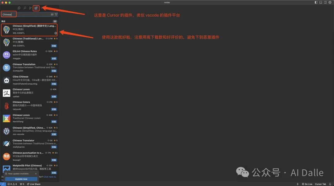 Cursor 生产力教程 v0.1: 小白快速上手指南