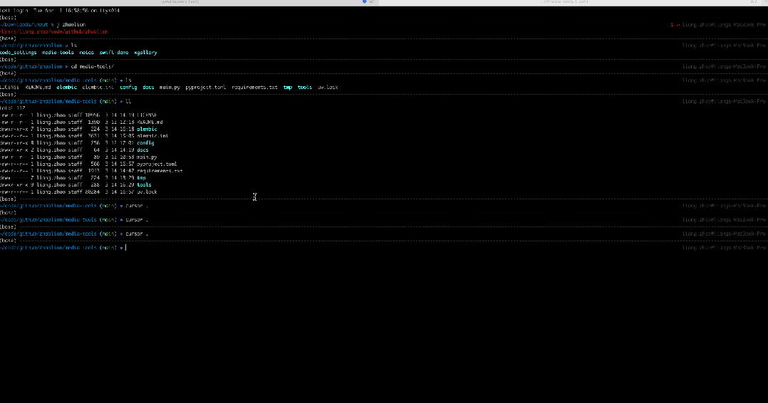 Cursor 生产力教程 v0.1: 小白快速上手指南