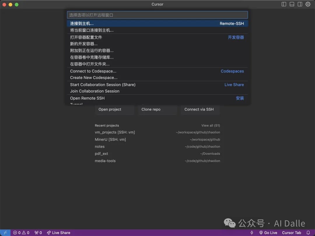 Cursor 生产力教程 v0.1: 小白快速上手指南