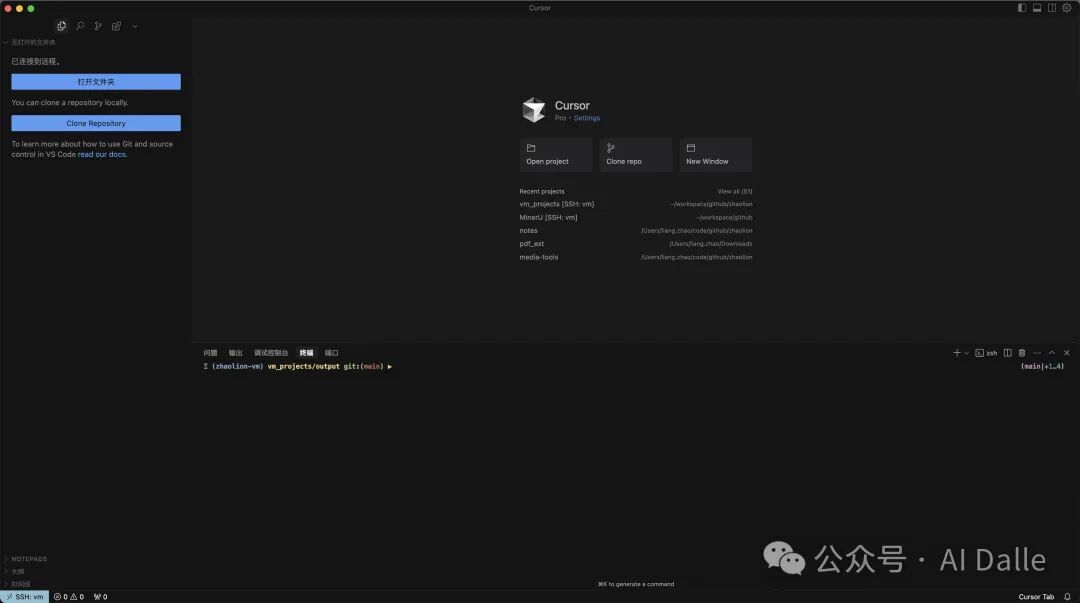 Cursor 生产力教程 v0.1: 小白快速上手指南