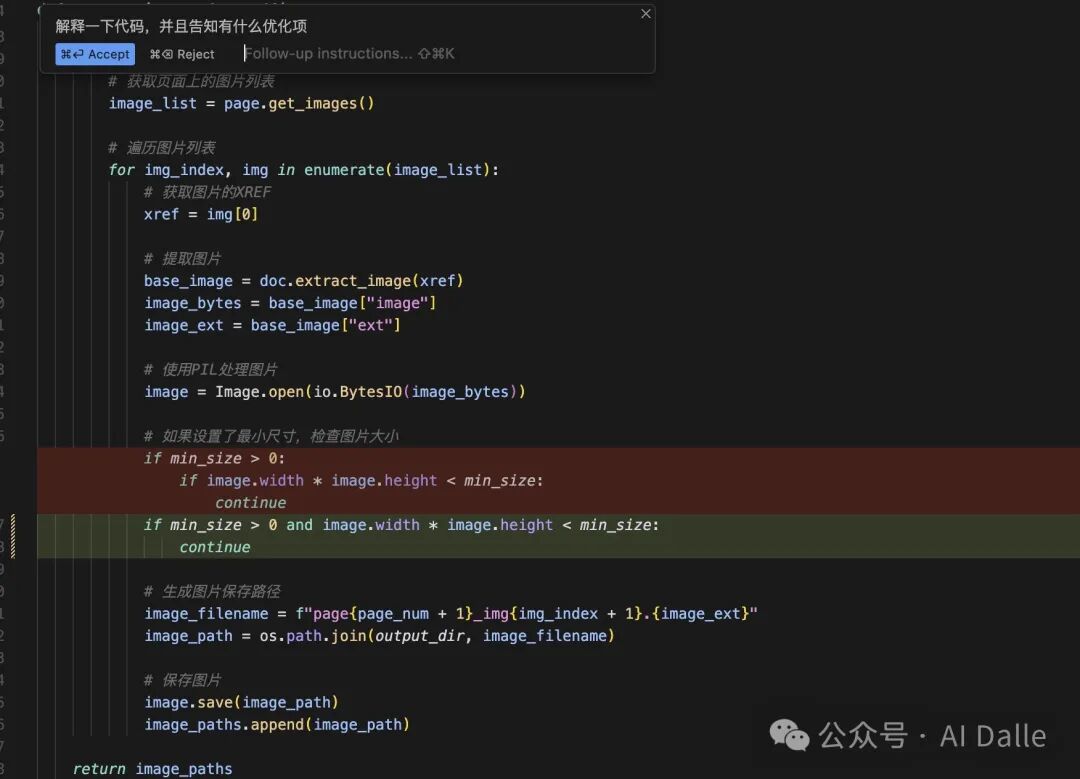 Cursor 生产力教程 v0.1: 小白快速上手指南