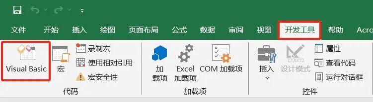 DeepSeek实现办公自动化，从PDF数据提取到HTML图表生成