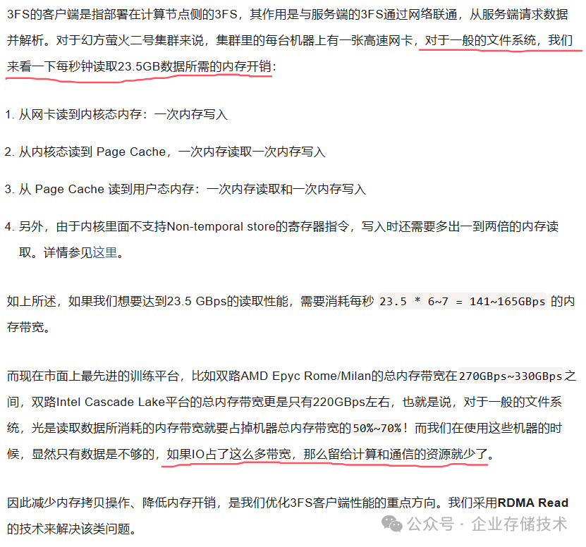 DeepSeek时代：关于AI服务器的技术思考（PCIe篇）