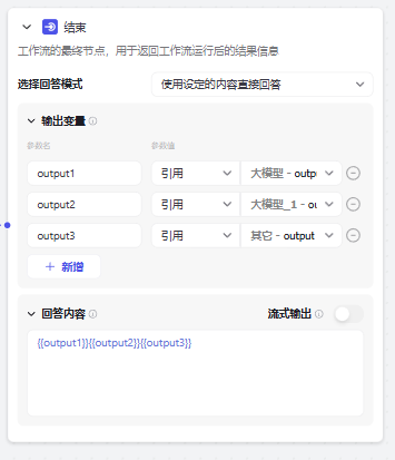 【AI代理】扣子越来越懂了-意图识别