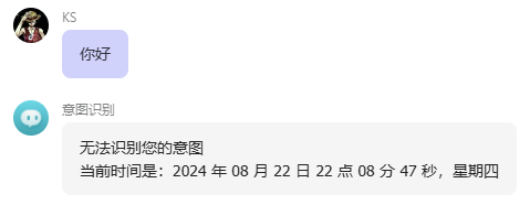 【AI代理】扣子越来越懂了-意图识别