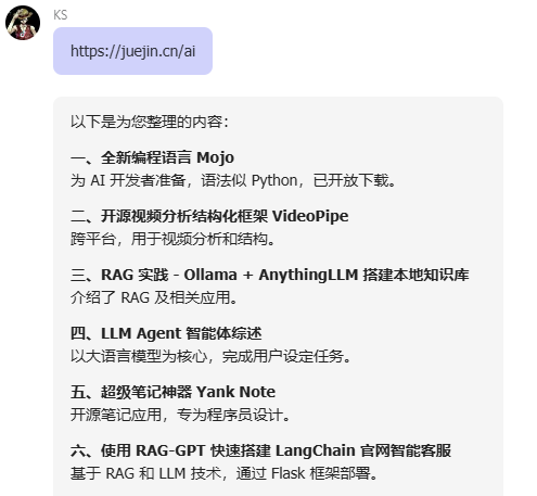 【AI代理】扣子越来越懂了-意图识别