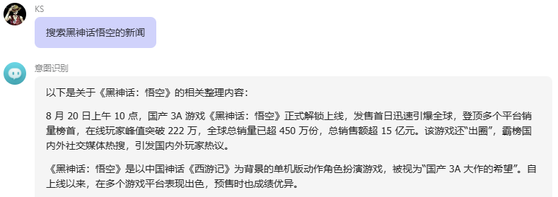 【AI代理】扣子越来越懂了-意图识别